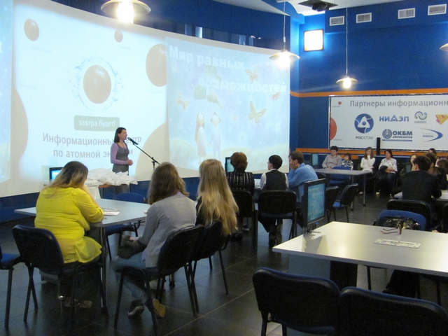 Фото к Мир равных возможностей