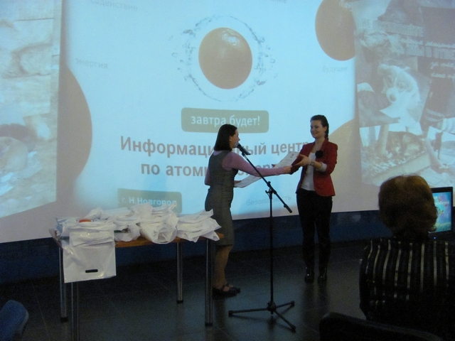 Фото к Мир равных возможностей