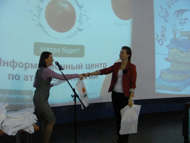 Фото к Мир равных возможностей