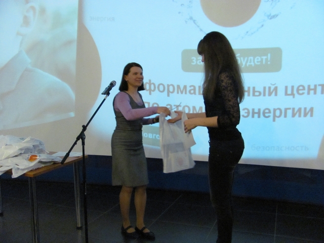 Фото к Мир равных возможностей