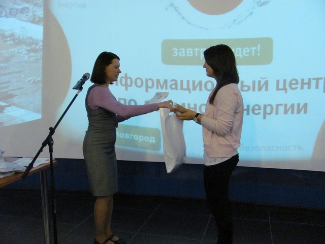 Фото к Мир равных возможностей