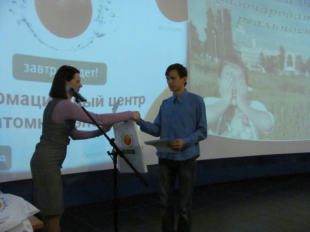 Фото к Мир равных возможностей