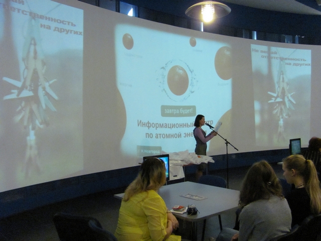 Фото к Мир равных возможностей