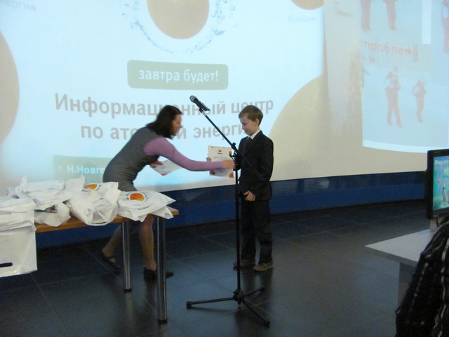 Фото к Мир равных возможностей