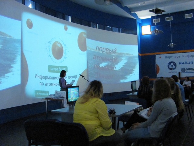 Фото к Мир равных возможностей