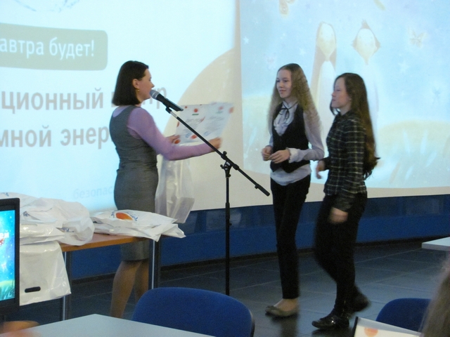 Фото к Мир равных возможностей