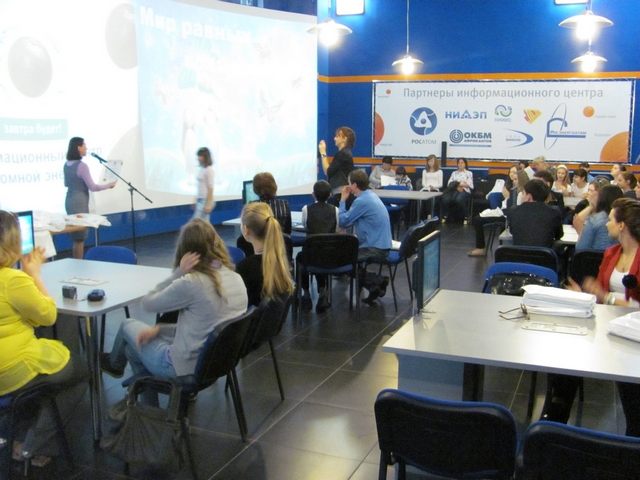 Фото к Мир равных возможностей