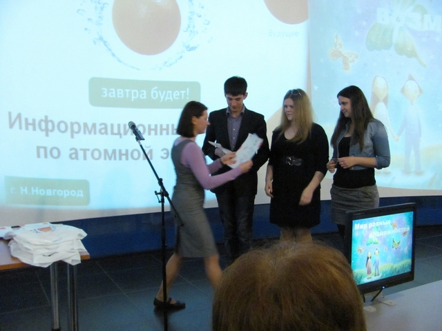 Фото к Мир равных возможностей