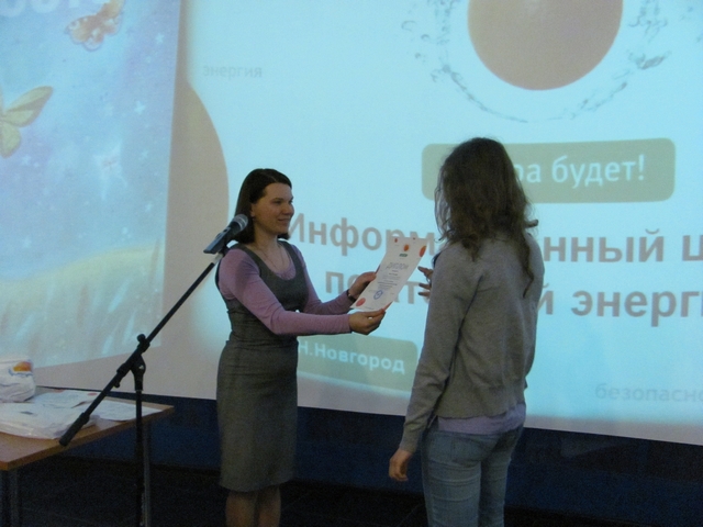 Фото к Мир равных возможностей