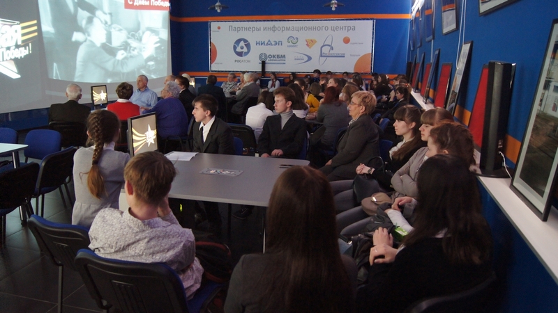 Фото к С нами время говорит