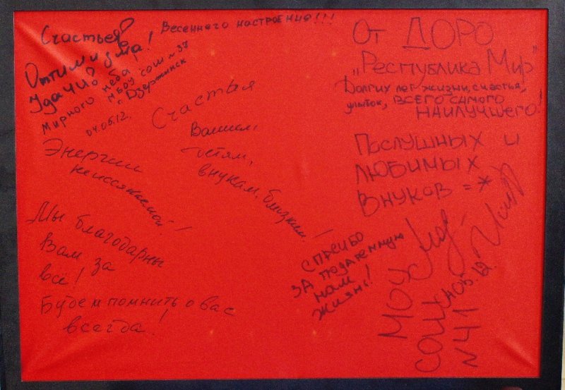 Фото к С нами время говорит