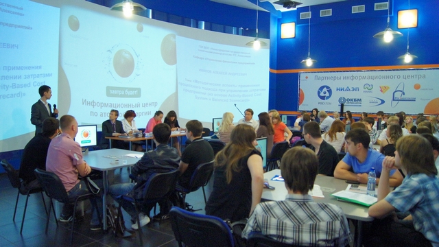 Фото к Будущее технической науки