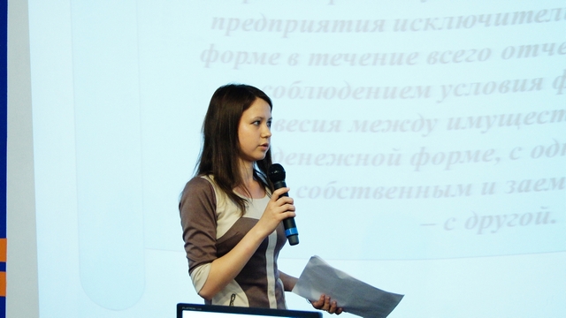 Фото к Будущее технической науки