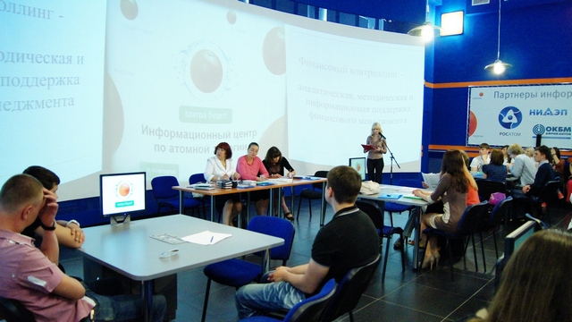 Фото к Будущее технической науки