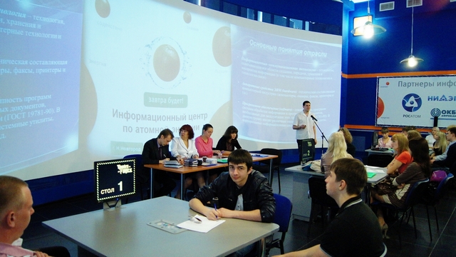 Фото к Будущее технической науки