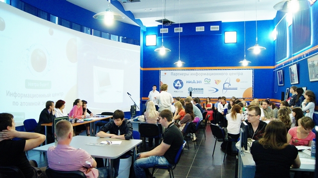 Фото к Будущее технической науки