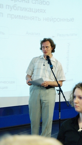 Фото к Будущее технической науки