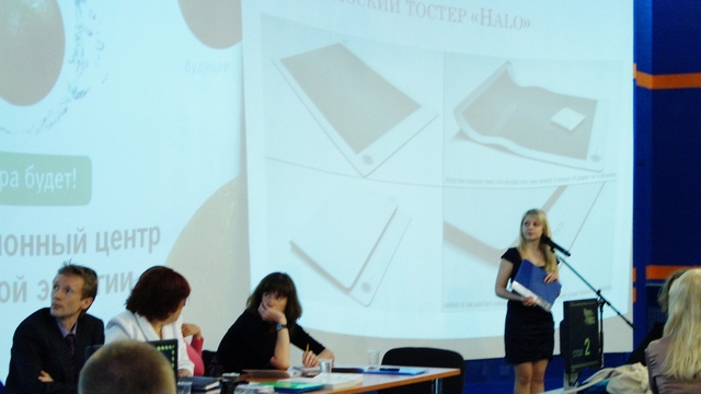 Фото к Будущее технической науки