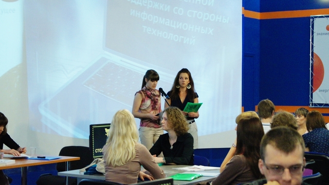 Фото к Будущее технической науки