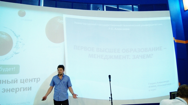 Фото к Будущее технической науки