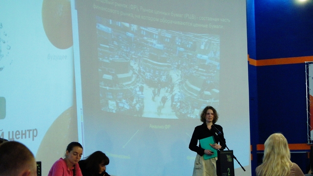 Фото к Будущее технической науки