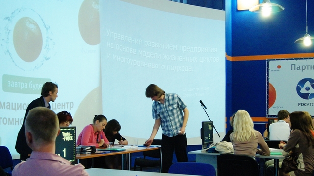 Фото к Будущее технической науки