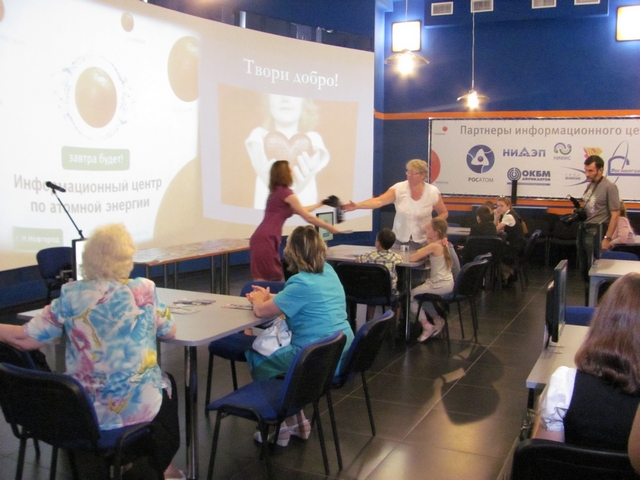 Фото к Твори добро