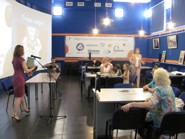 Фото к Твори добро