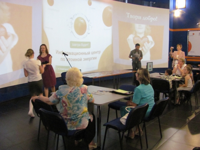 Фото к Твори добро