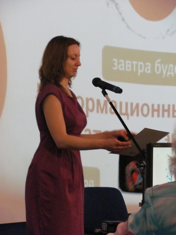 Фото к Твори добро