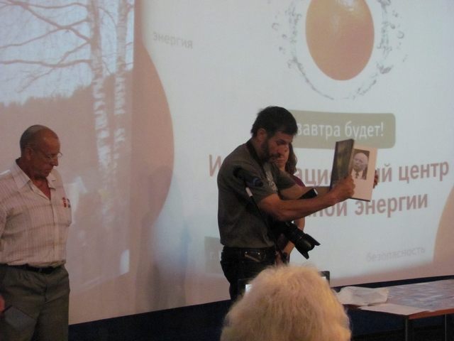 Фото к Твори добро