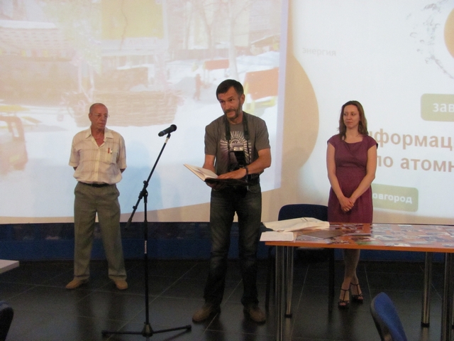 Фото к Твори добро