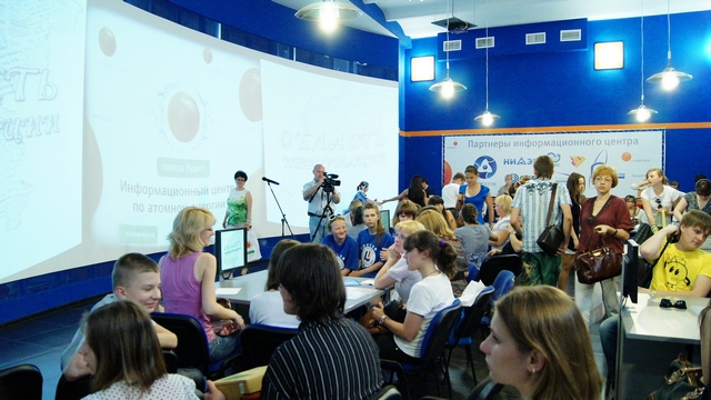 Фото к Область информации