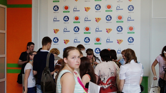 Фото к Область информации