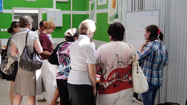 Фото к Область информации