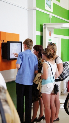 Фото к Область информации