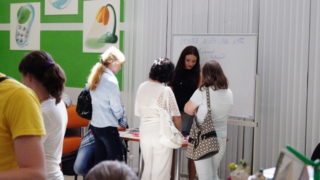 Фото к Область информации