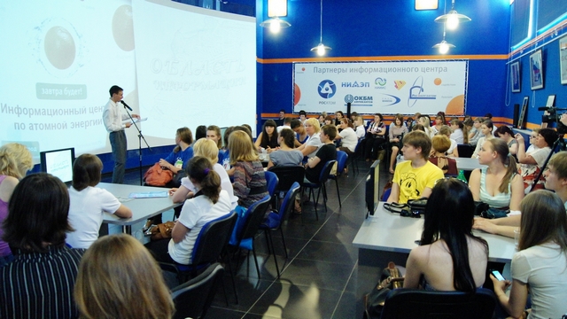 Фото к Область информации