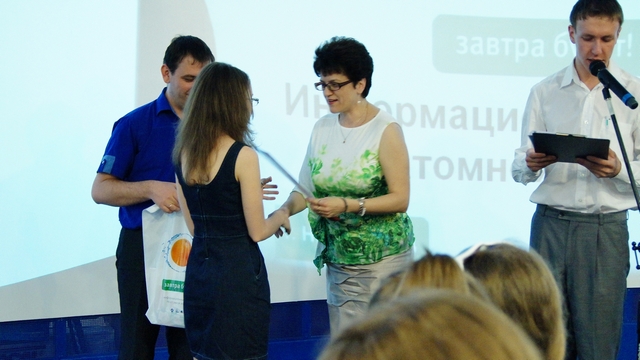 Фото к Область информации