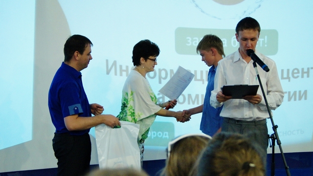 Фото к Область информации