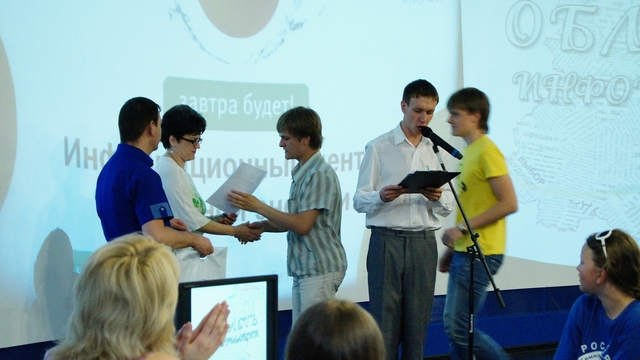 Фото к Область информации