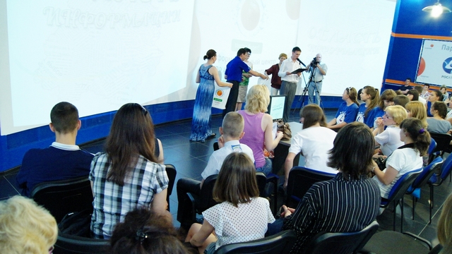 Фото к Область информации