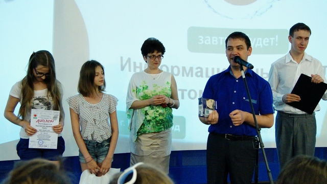 Фото к Область информации