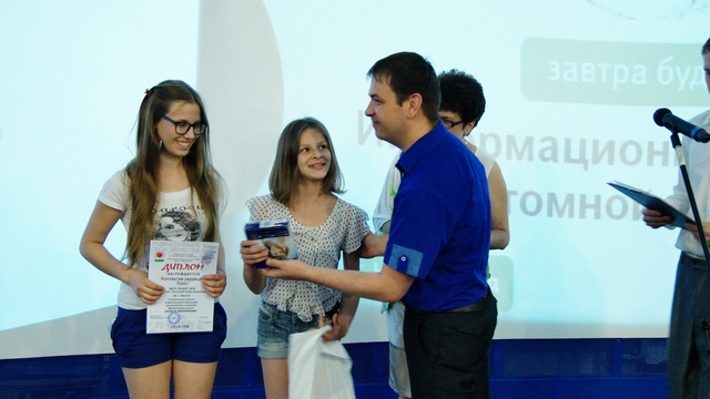 Фото к Область информации