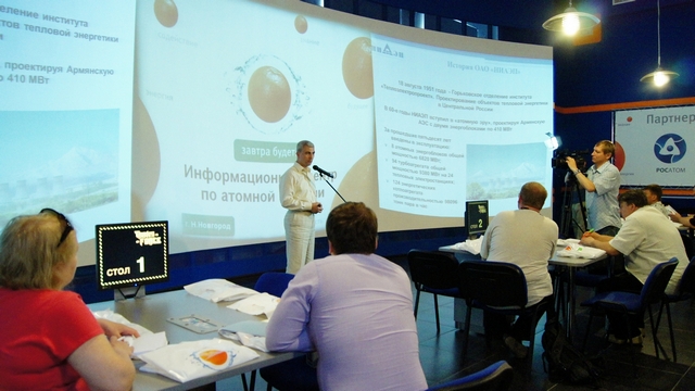 Фото к ФОРМУЛА ДОВЕРИЯ