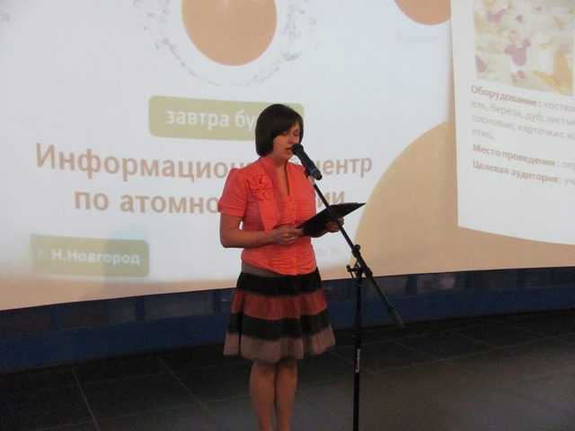 Фото к Экологическое воспитание школьников