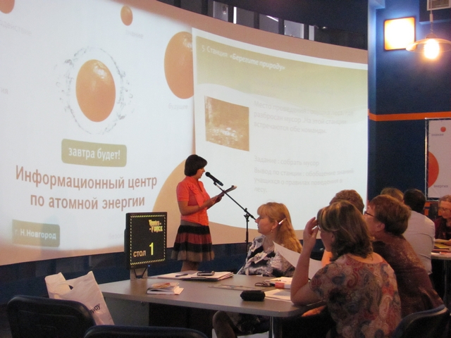 Фото к Экологическое воспитание школьников