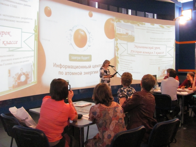 Фото к Экологическое воспитание школьников