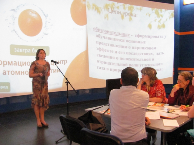 Фото к Экологическое воспитание школьников