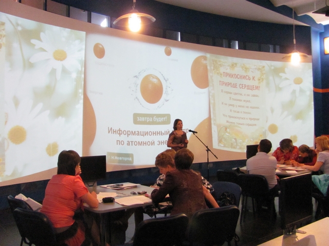 Фото к Экологическое воспитание школьников